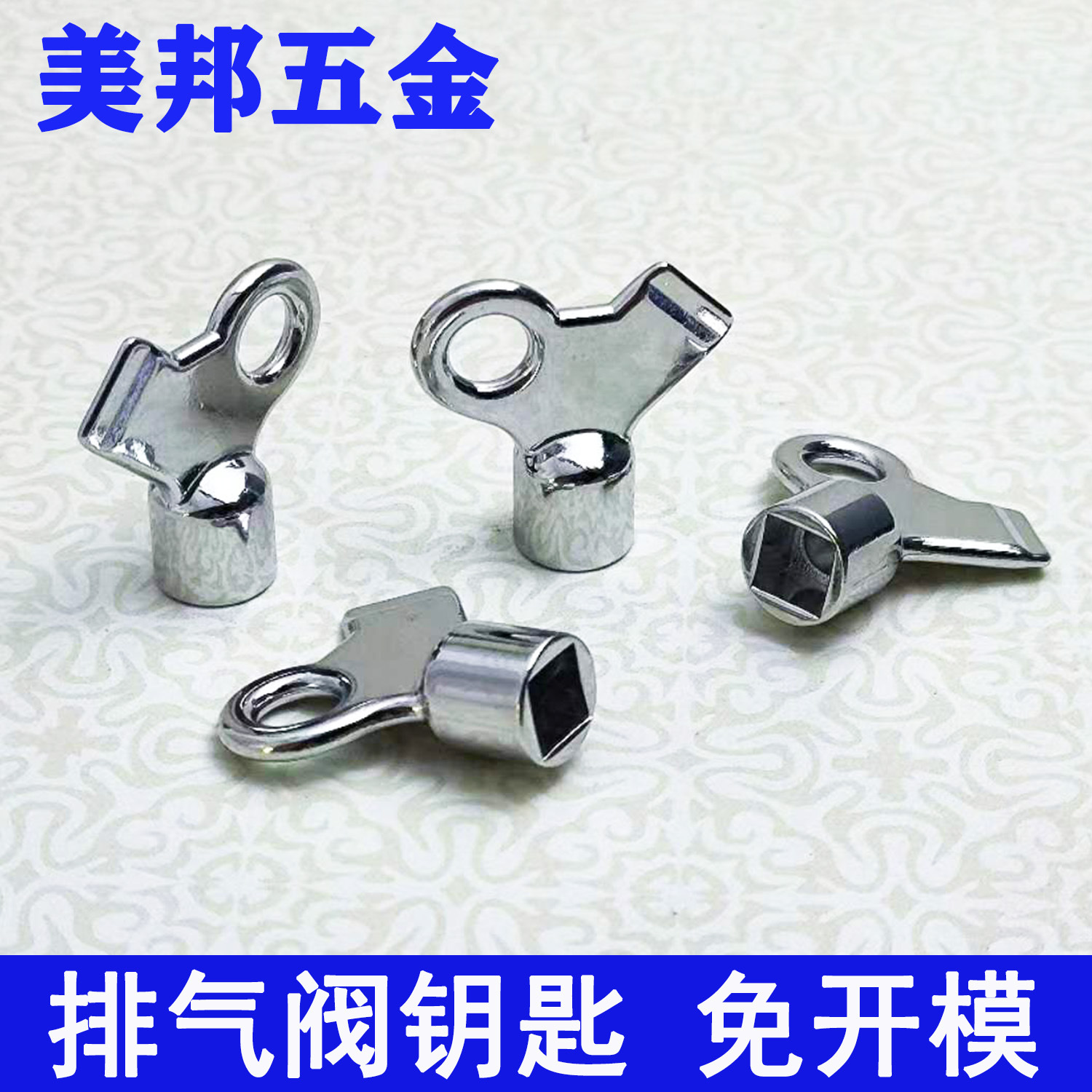 Dual-purpose metal small wrench for HVAC equipment air release valve, special key switch for radiator air release valve in European and American apartments full figure