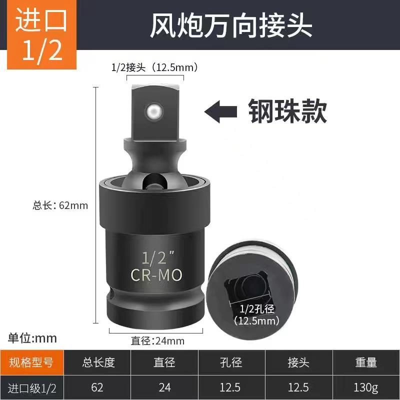 Electric hammer conversion chuck accessories, electric drill bit joint, square handle, round handle, hexagonal handle, electric wrench M10, connecting rod M16 Specification drawing