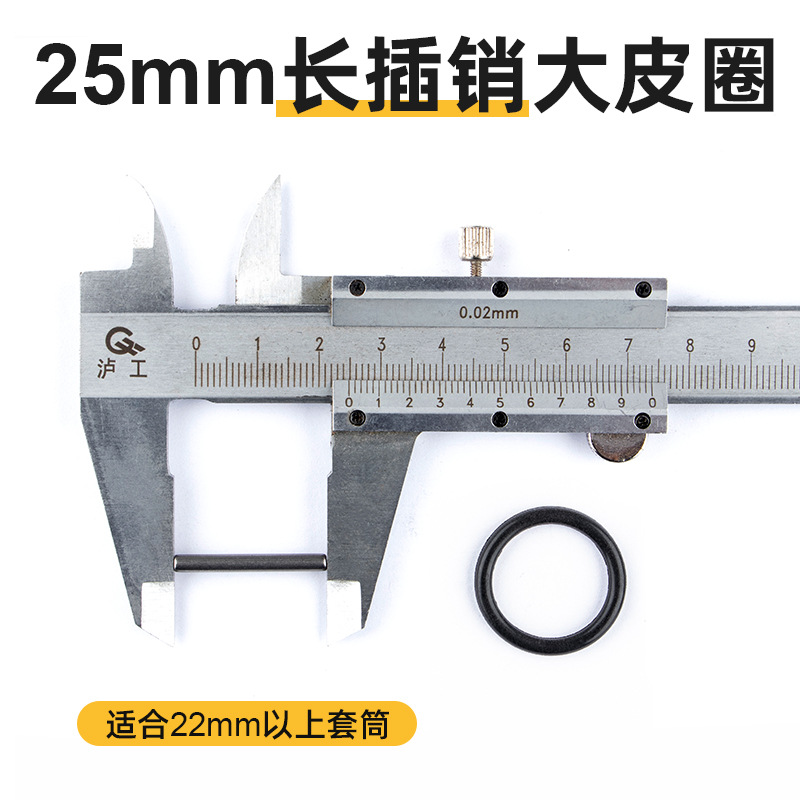 Electric wrench special rubber ring plug, bulk independent packaging, 3X20, 3X25 O-ring socket plug ring Application Scenario