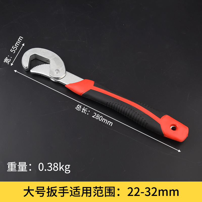 Universal wrench, universal movable wrench, multi-functional quick opening pipe wrench board tool set Specification drawing