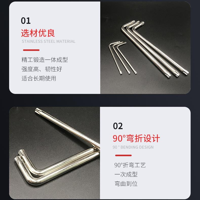 Wholesale metric 7-type manual double-head anti-theft box wrench, stainless steel screwdriver, L-type Allen cross-shaped wrench Specification drawing