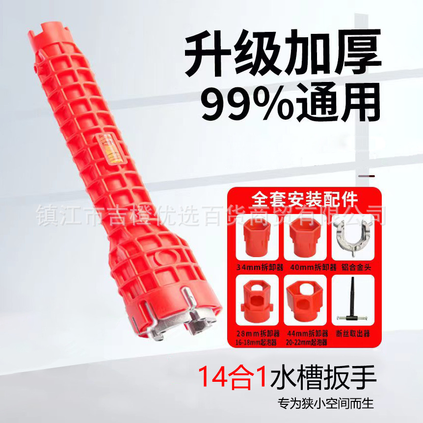 Sink wrench, bathroom wrench, disassembly and repair Angle valve, Angle valve, plumbing faucet regulator, water purifier tool details Picture