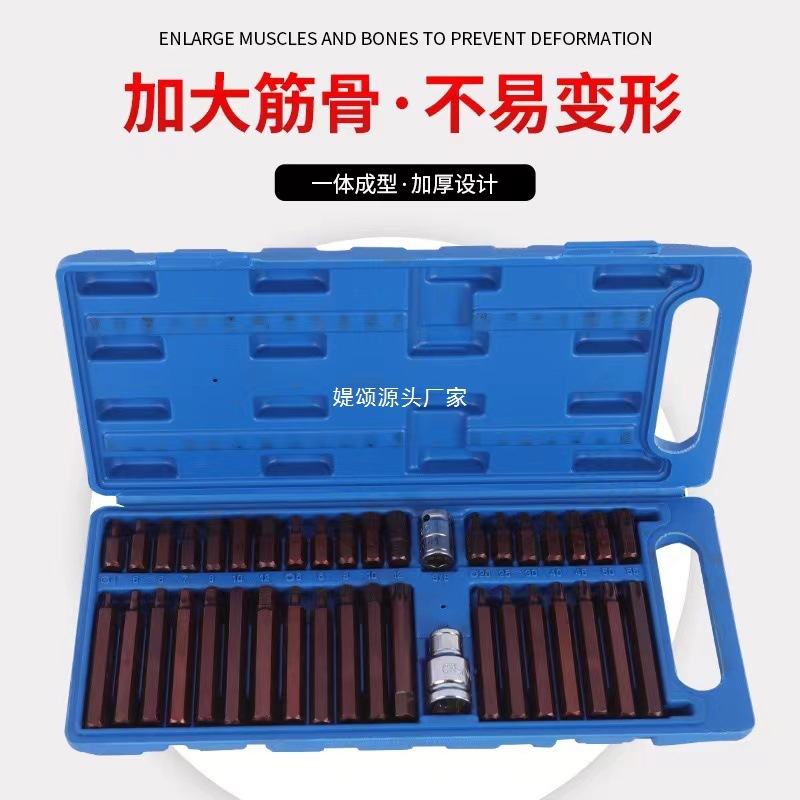 Wholesale 1/2 hex socket socket maintenance tools, socket socket screwdriver set, hex socket wrench Application Scenario