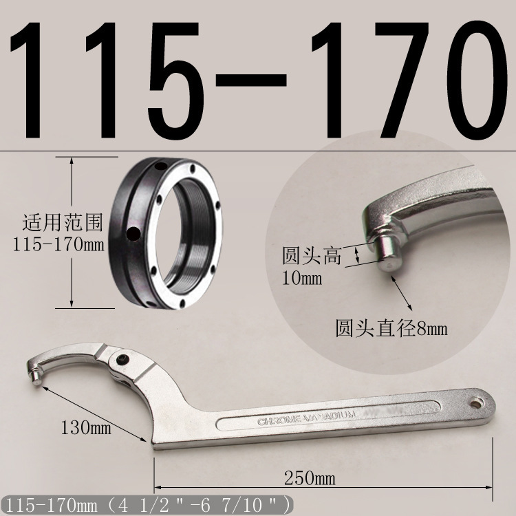 Lang free shipping round nut wrench, adjustable hook-type movable hook head wrench, hook-type universal multi-functional crescent wrench undefined