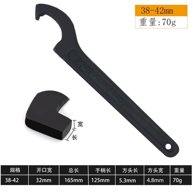 Wholesale electrician and plumber repair crescent wrench, hook wrench, round nut, side hole hook, household water meter cover wrench undefined