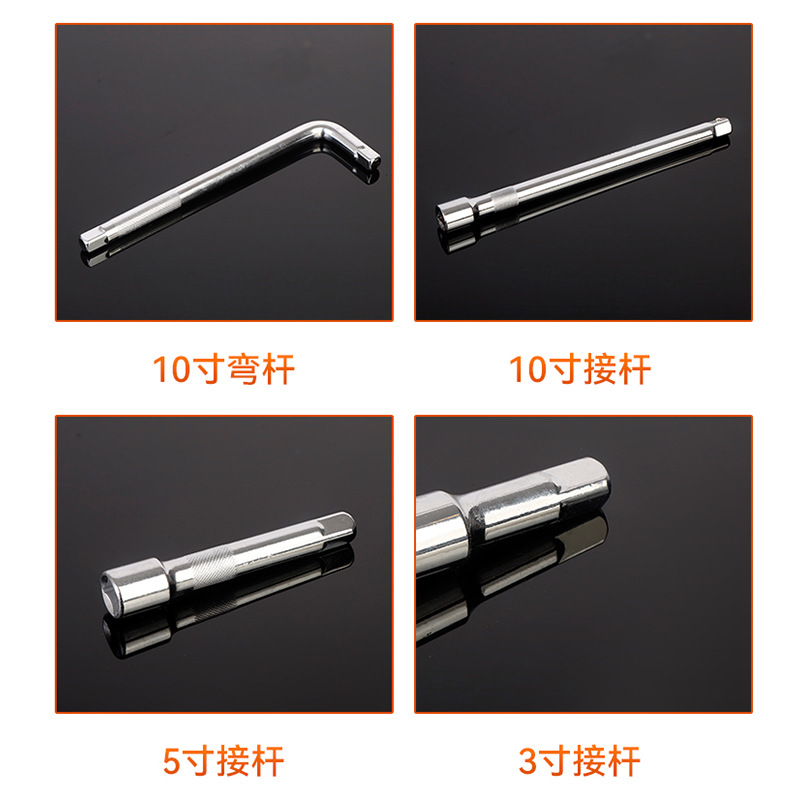 Factory wholesale extended sleeve L-shaped connection rod, extension rod, bending rod wrench, big Fly, Small fly, medium fly connection rod in stock Application Scenario