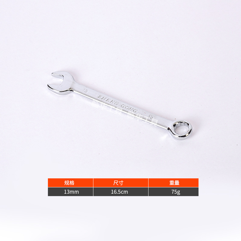 Mirror box open-end dual-purpose wrench, dumb box wrench tool set, open-end box wrench, open-end box wrench undefined