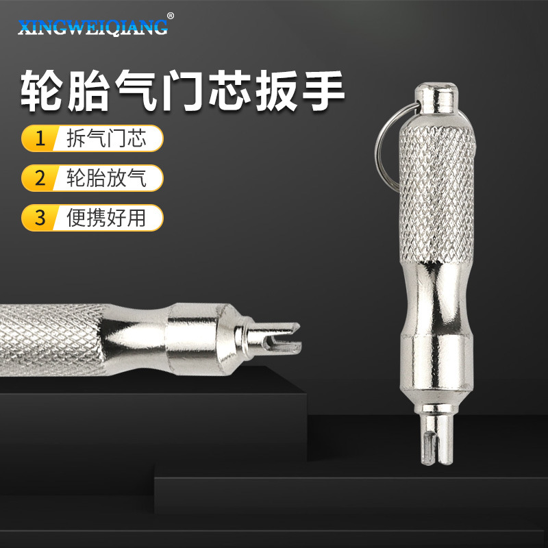Portable tire valve core wrench, American tire valve nozzle for cars and motorcycles, tool for removing tire valve cores full figure
