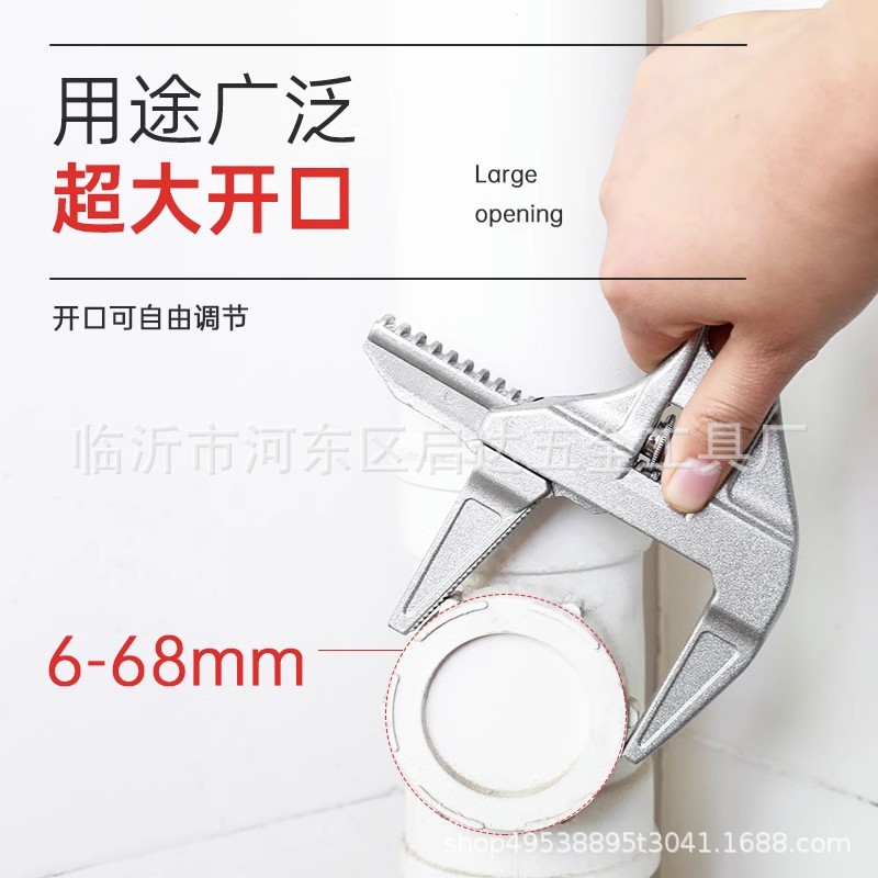 Bathroom wrench tool, multi-functional short-handle adjustable large-opening maintenance wrench, drain pipe, loose-fitting pipe wrench details Picture
