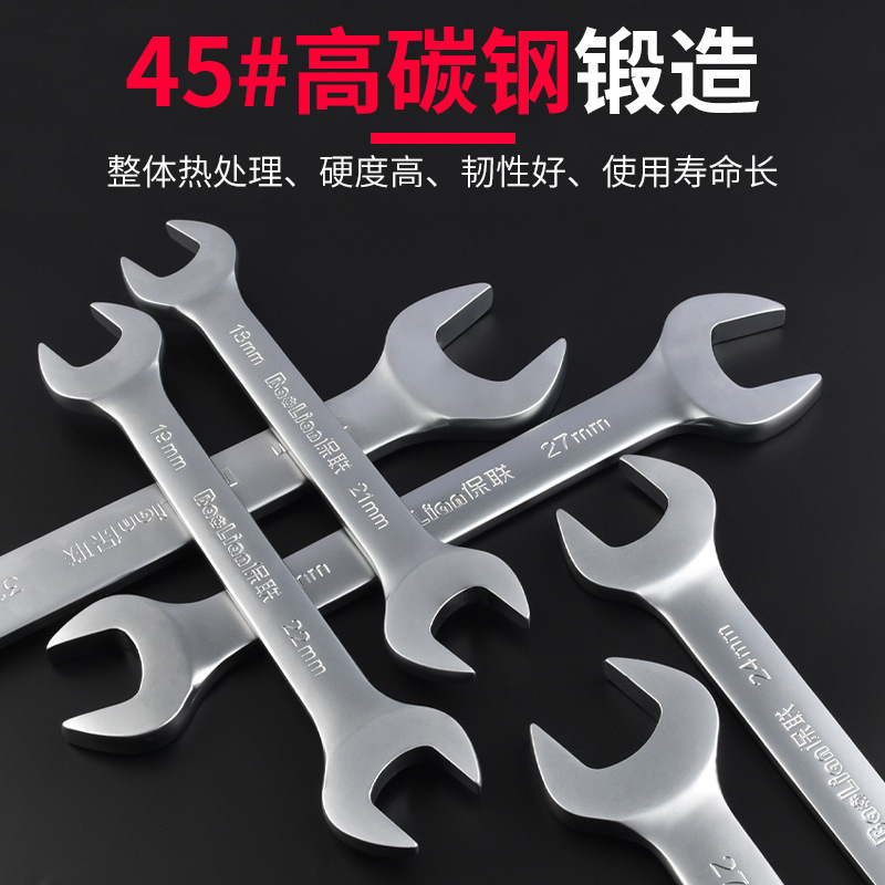 Double-ended open-end wrench tool, fixed board fork 8-10, ultra-thin dead end 10, small wrench 14-17 Application Scenario