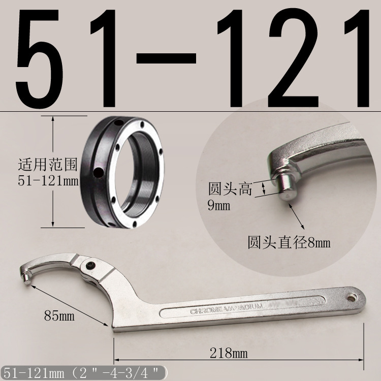 Free shipping round nut wrench, adjustable hook-type movable hook head wrench, hook-type multi-functional crescent wrench undefined