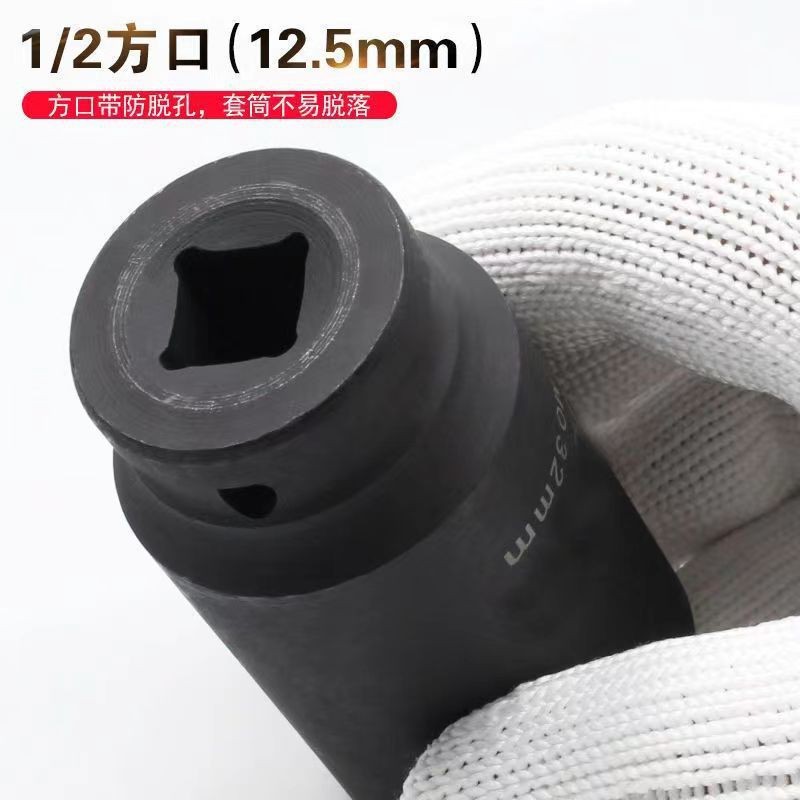 KT12 Angle sleeve, extended sleeve, plum blossom sleeve, sleeve head, short sleeve, sleeve set, 78 long pneumatic sleeve head Specification drawing