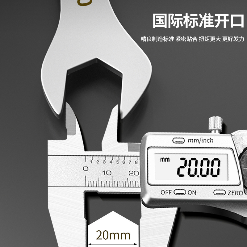 Ultra-thin dual-purpose wrench set, wrench for hardware quick opening wrench, open-end wrench for auto repair tools, fixed wrench Specification drawing