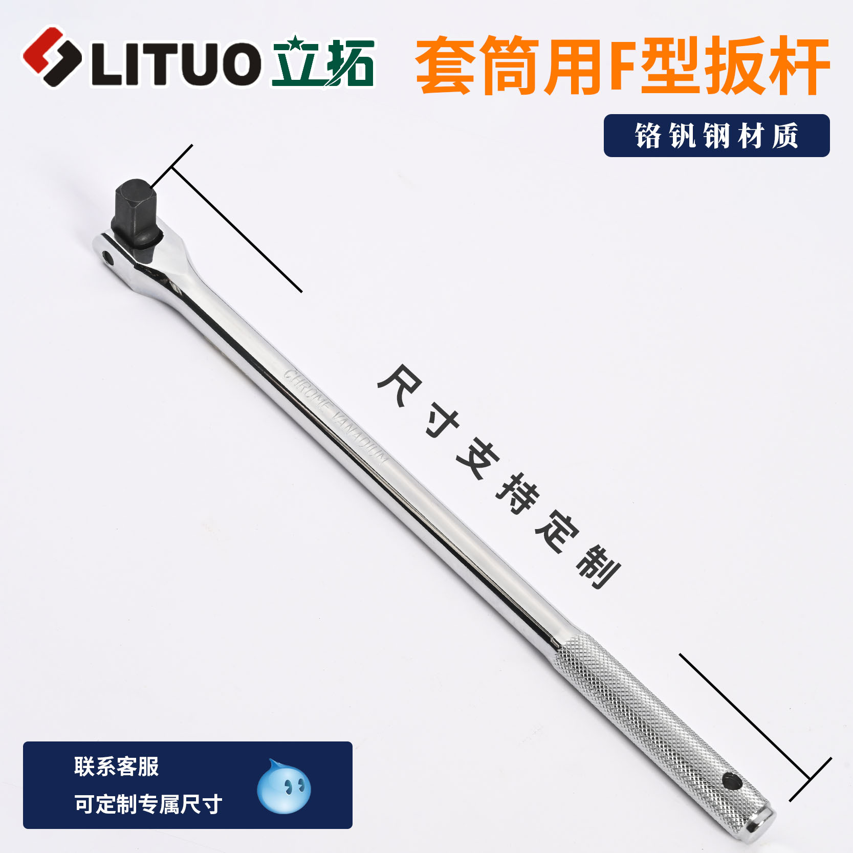 Dafei F-rod extended universal joint socket wrench, F-type powerful labor-saving wrench, 24-inch turning wrench Specification drawing