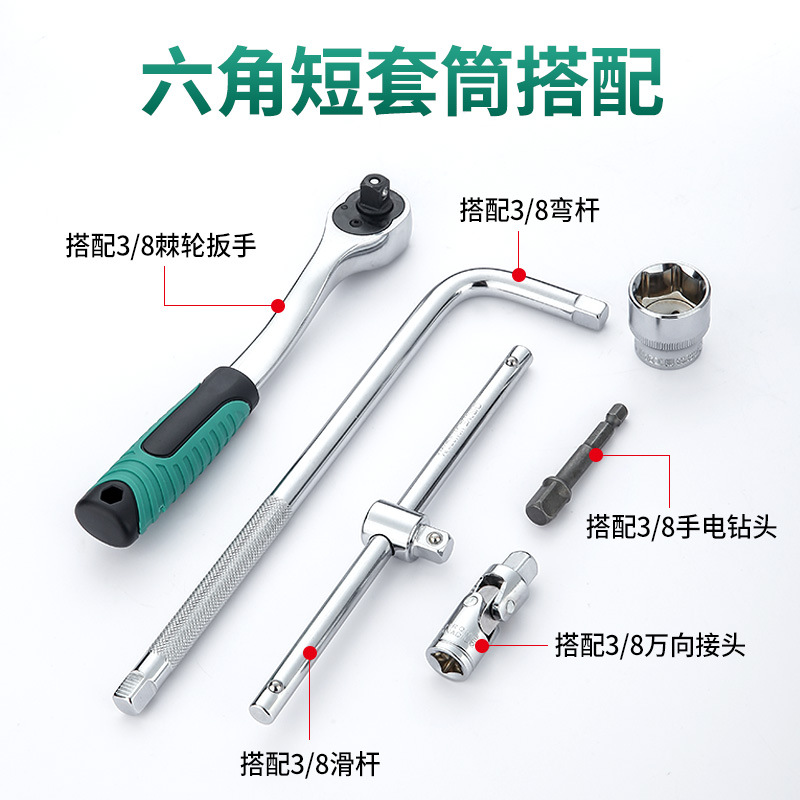 Shengtuo Factory wholesals 3/8-inch Zhongfei chromium vanadium steel short sleeves and hexagonal sleeve heads for auto maintenance and repair tools Specification drawing