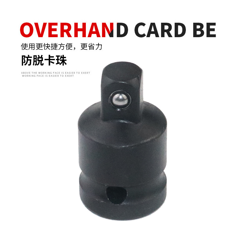 Wind cannon socket conversion head, pneumatic wrench conversion joint, pneumatic conversion head, electric wrench, square and diameter change interchangeable Application Scenario