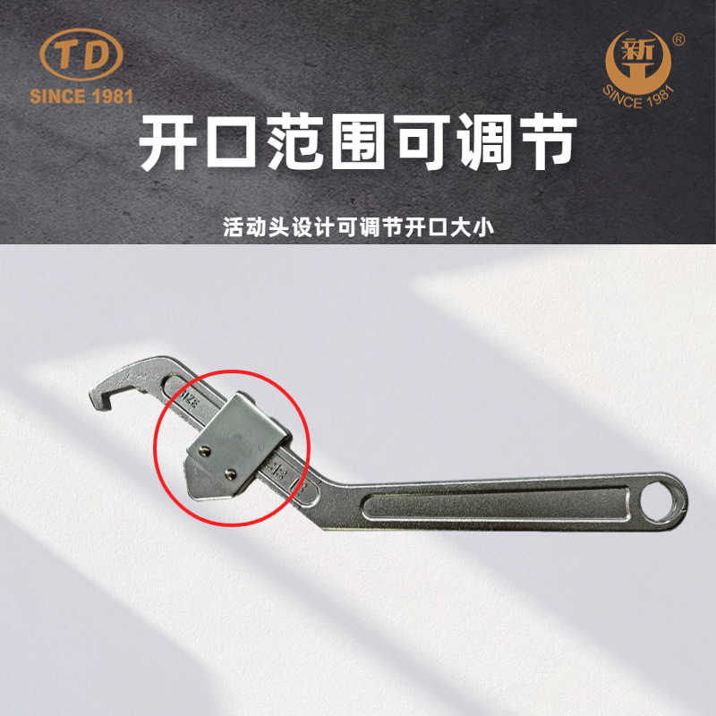 The snap-on slider crescent wrench is adjustable sliding round head/square head hook wrench TD1208A/TD1208 Item Picture