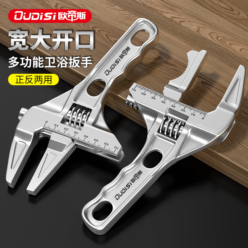 Otis plumbing installation bathroom wrench Universal multi-functional wrench Short-handle large-opening faucet special tool details Picture