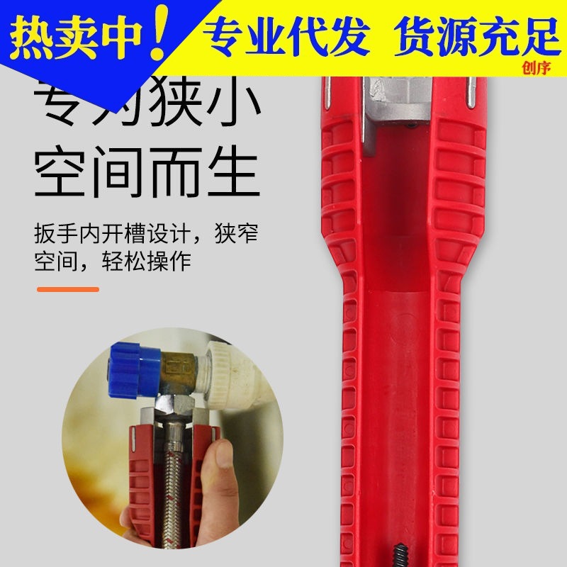 Bathroom wrench, plumbing installation tool, multi-functional household water pipe, faucet, Angle valve, sink repair and disassembly wrench full figure
