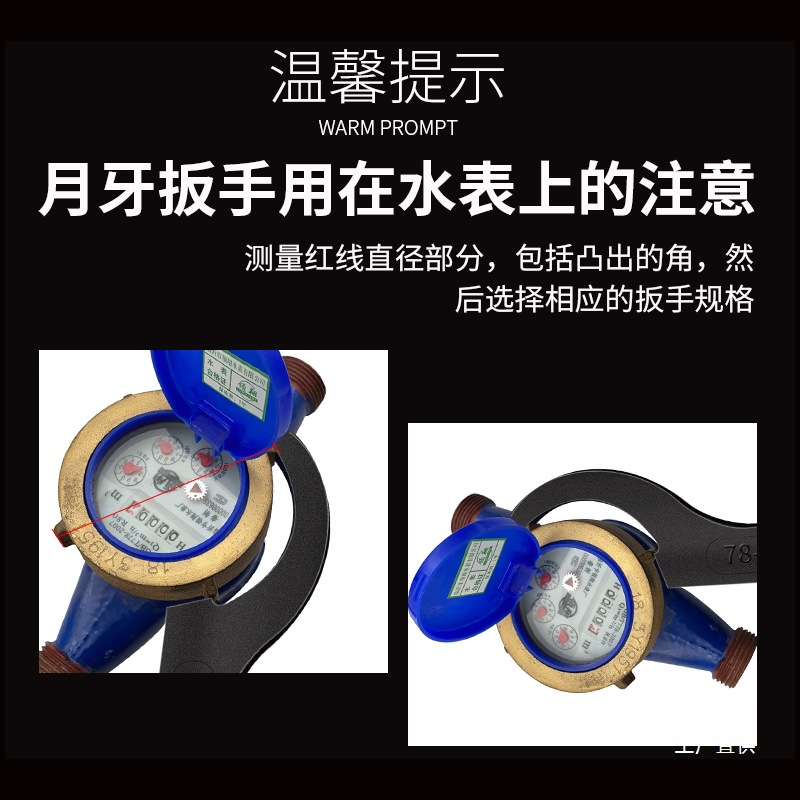 Crescent wrench, hook-shaped round nut wrench, side hole water meter cover hook wrench, water meter cover hook wrench, hot eight-pole Specification drawing
