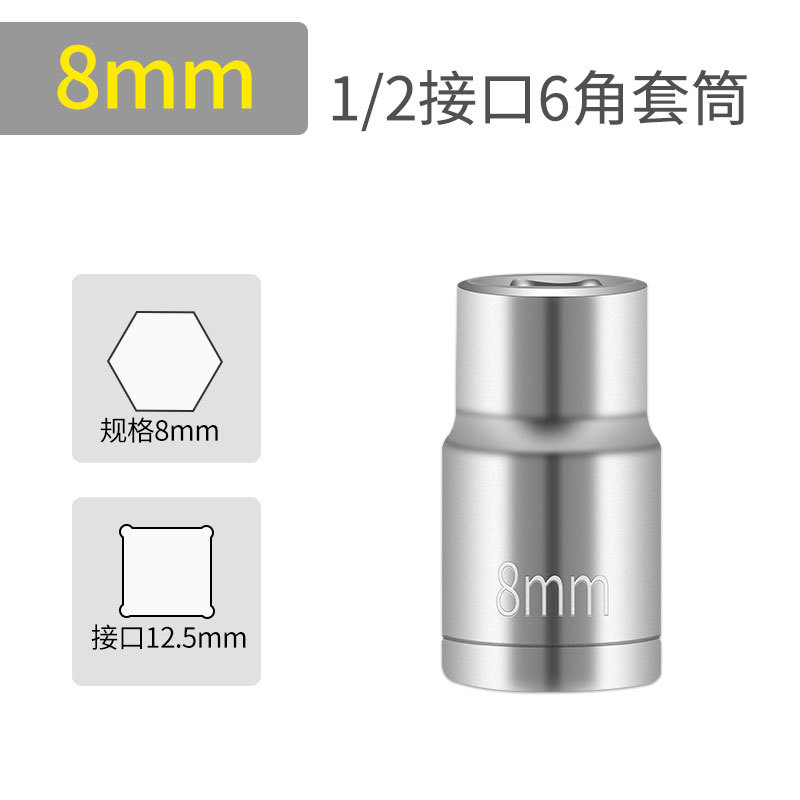 1/2 sleeve head mirror surface 45# carbon steel multi-specification manual sleeve head professional auto repair tool wholesale undefined