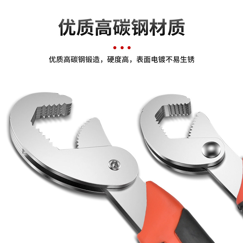 Universal wrench, multi-functional, large and small, universal adjustable wrench, quick-opening pipe wrench, universal wrench Application Scenario
