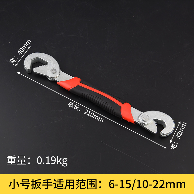 Universal wrench, universal movable wrench, multi-functional quick opening pipe wrench board tool set Application Scenario