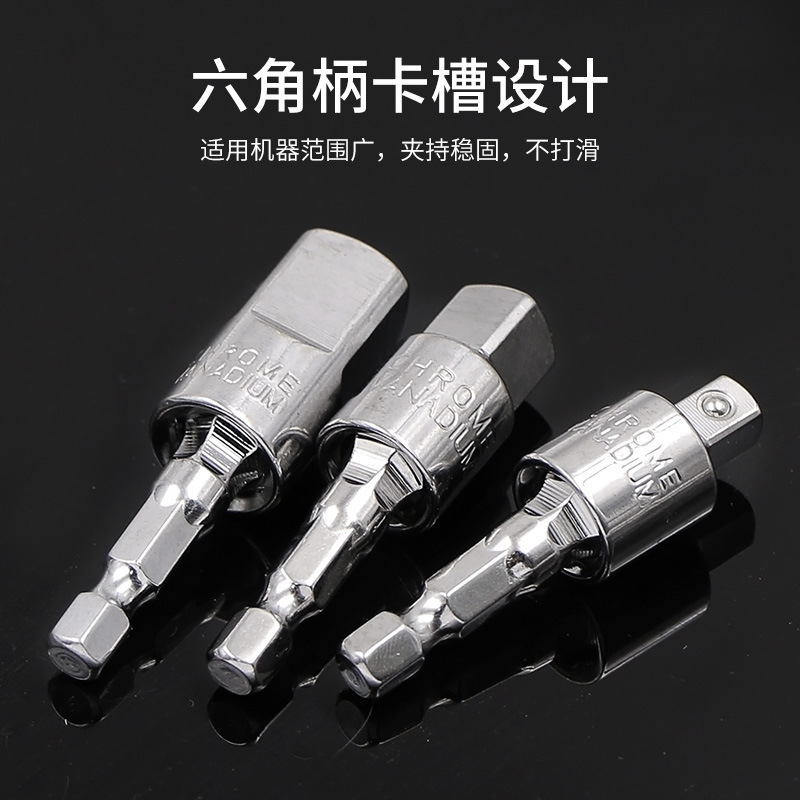360-degree hexagonal handle to square head socket wrench, 1/2, 3/8, 1/4 adapter Specification drawing
