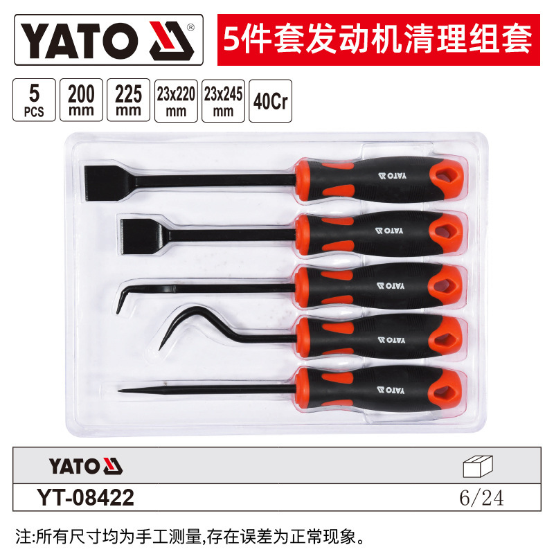 Yiertuo engine cleaning set, cylinder scraper cleaning knife, cylinder sealant cleaning, oil dirt treatment undefined
