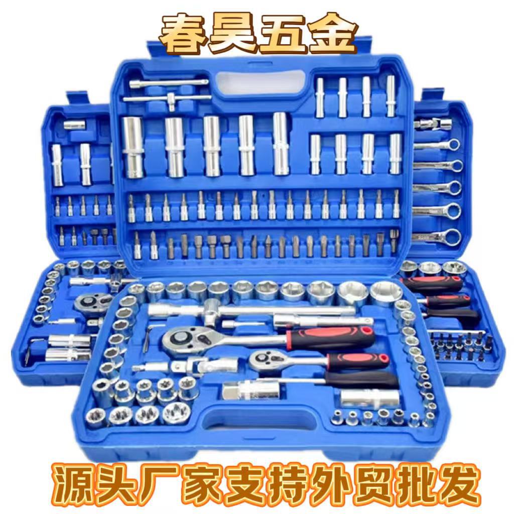 Original manufacturer's 108-piece auto repair tool set, socket wrench, 94-piece auto repair tool box, ratchet full figure