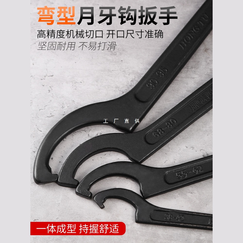 Crescent wrench water meter cover special hook head round nut hook type shock-absorbing adjustment water meter disassembly tool hook wrench semi-circular details Picture