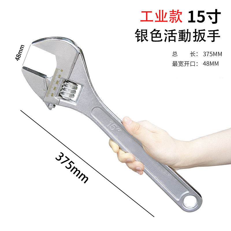 Wholesale of industrial-grade adjustable wrenches, multi-functional household large-opening rubber-coated wrenches and other tools undefined