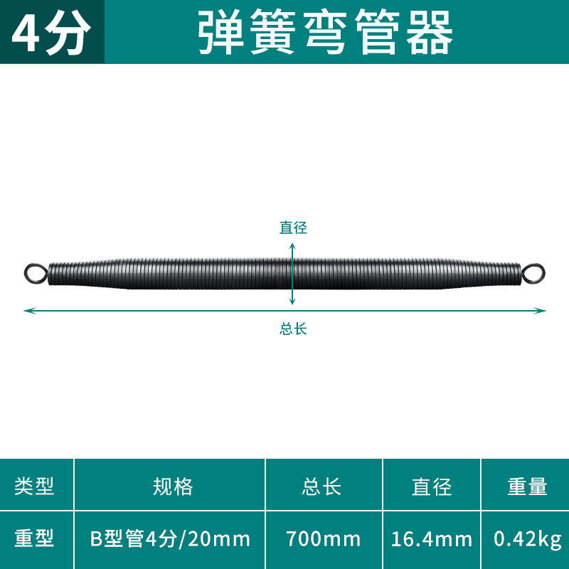 Manual extension of 1.5-meter pipe bender, 5-bend spring electrical pvc pipe threading, 3-inch, 4-inch, 6-inch spring copper pipe bender undefined