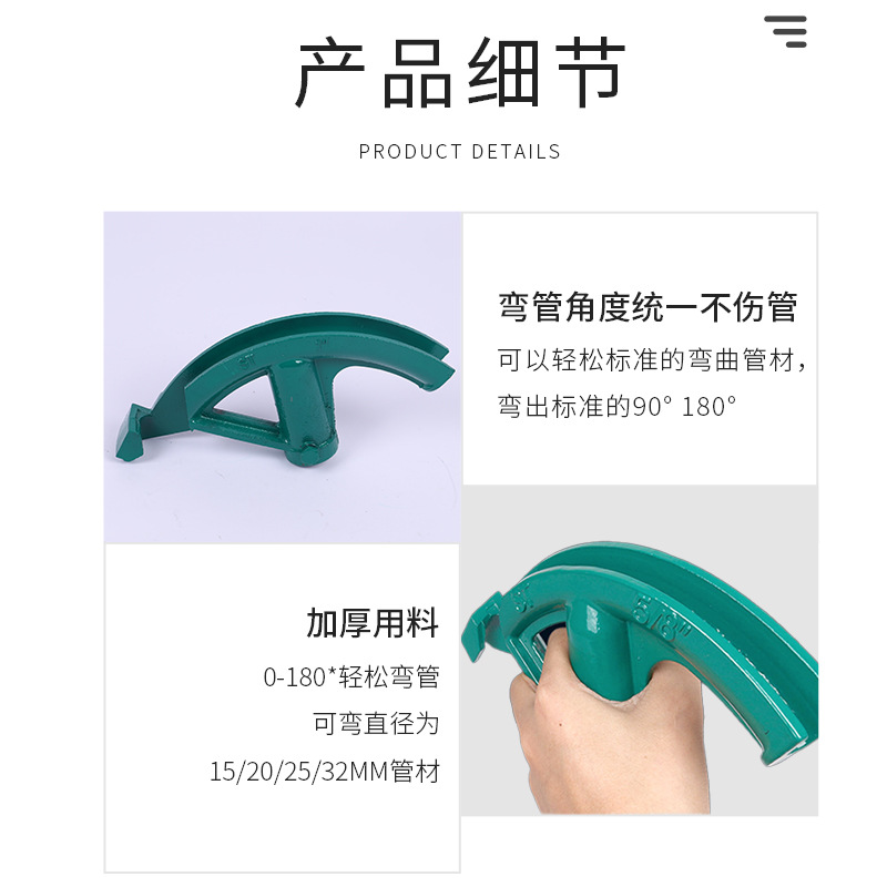 Wholesale of manual wire pipe benders, thickened pipe benders, tool accessories, and metal C-type pipe benders Application Scenario