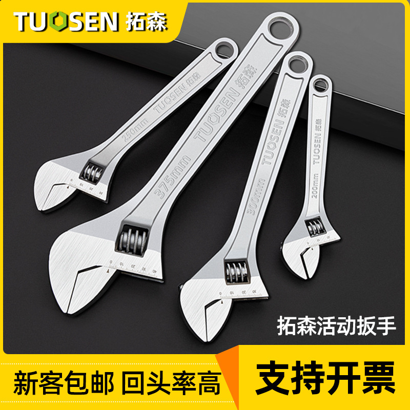 Tuosen Hardware Tools' adjustable wrenches, industrial-grade wrenches, 12-inch open-end wrenches, and 15-inch adjustable wrenches full figure