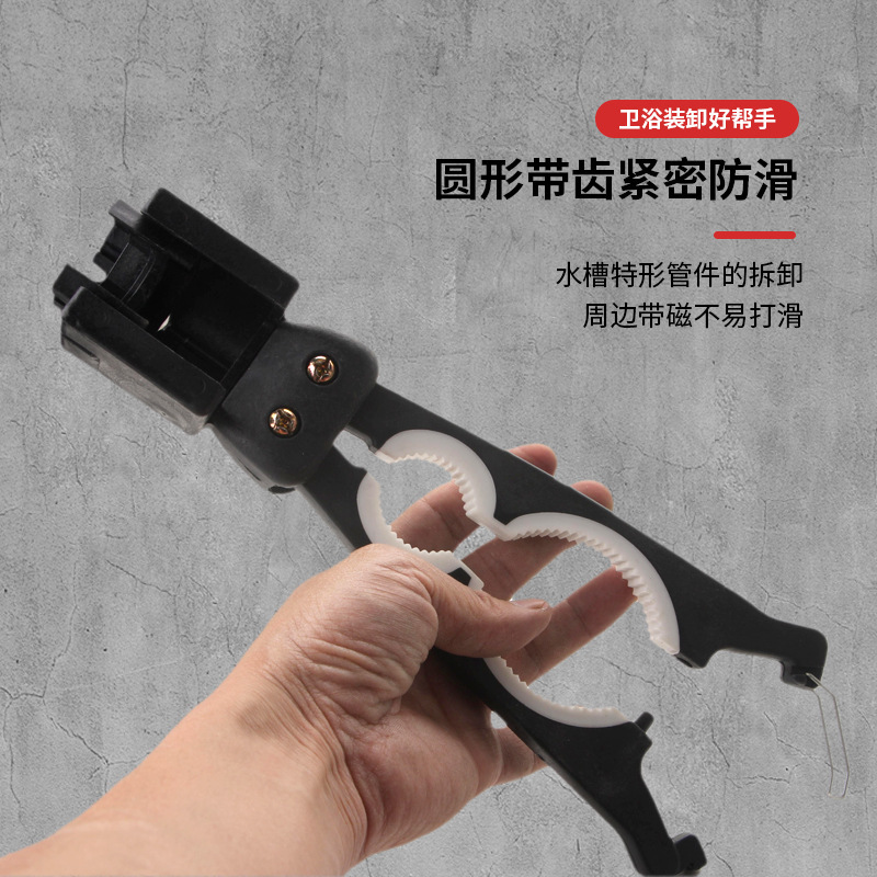 New nylon bathroom wrench, multi-functional sink wrench, large-diameter kitchen faucet and water pipe special wrench, ten thousand Specification drawing