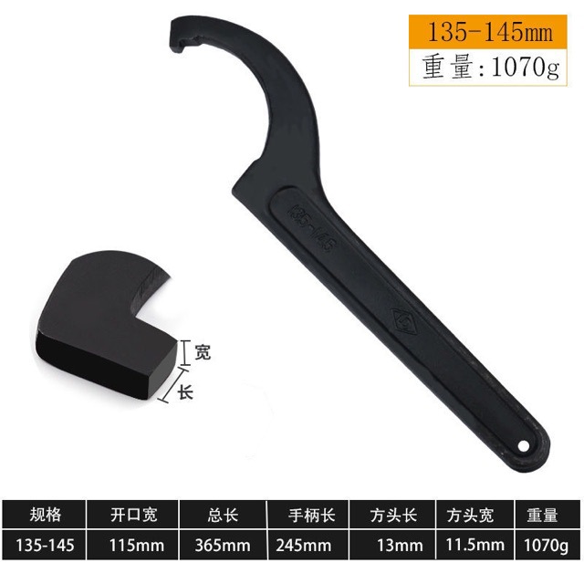 Wholesale electrician and plumber repair crescent wrench, hook wrench, round nut, side hole hook, household water meter cover wrench undefined