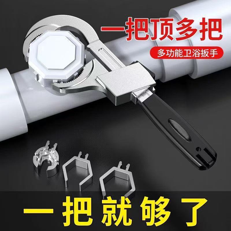New aluminum alloy bathroom wrench, large opening sink, movable universal short-handle installation tool, multi-functional hinged plate details Picture