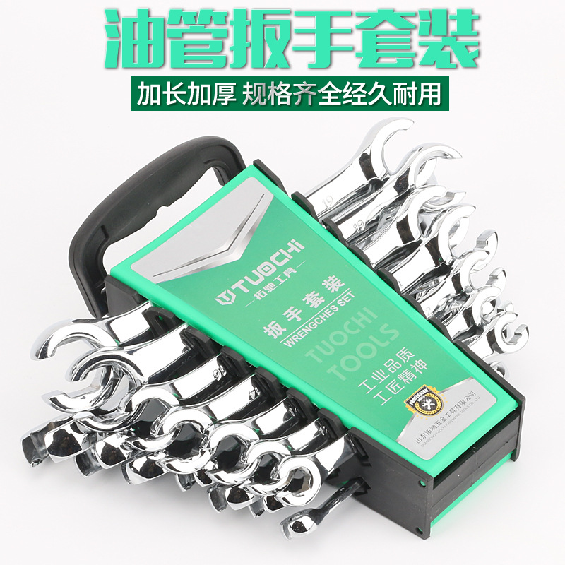Oil pipe wrench set, double-ended open fork socket socket wrench board, oil pipe disassembly, auto repair and maintenance hardware tools details Picture