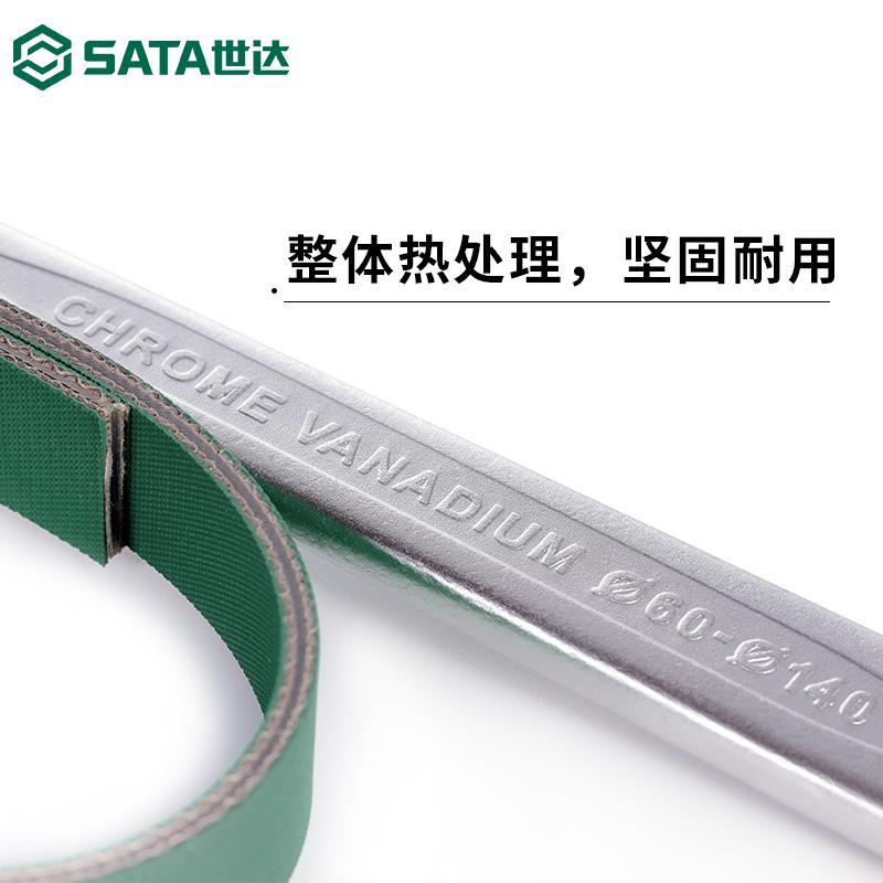 Shida belt wrench, anti-slip filter wrench, universal pipe wrench, wrench, water purifier filter core wrench details Picture