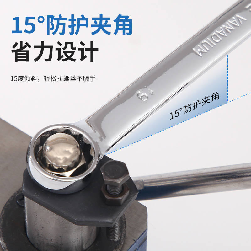 45# steel mirror surface dual-purpose wrench, plum blossom opening dual-purpose wrench, chrome-plated dual-purpose wrench set for foreign trade details Picture