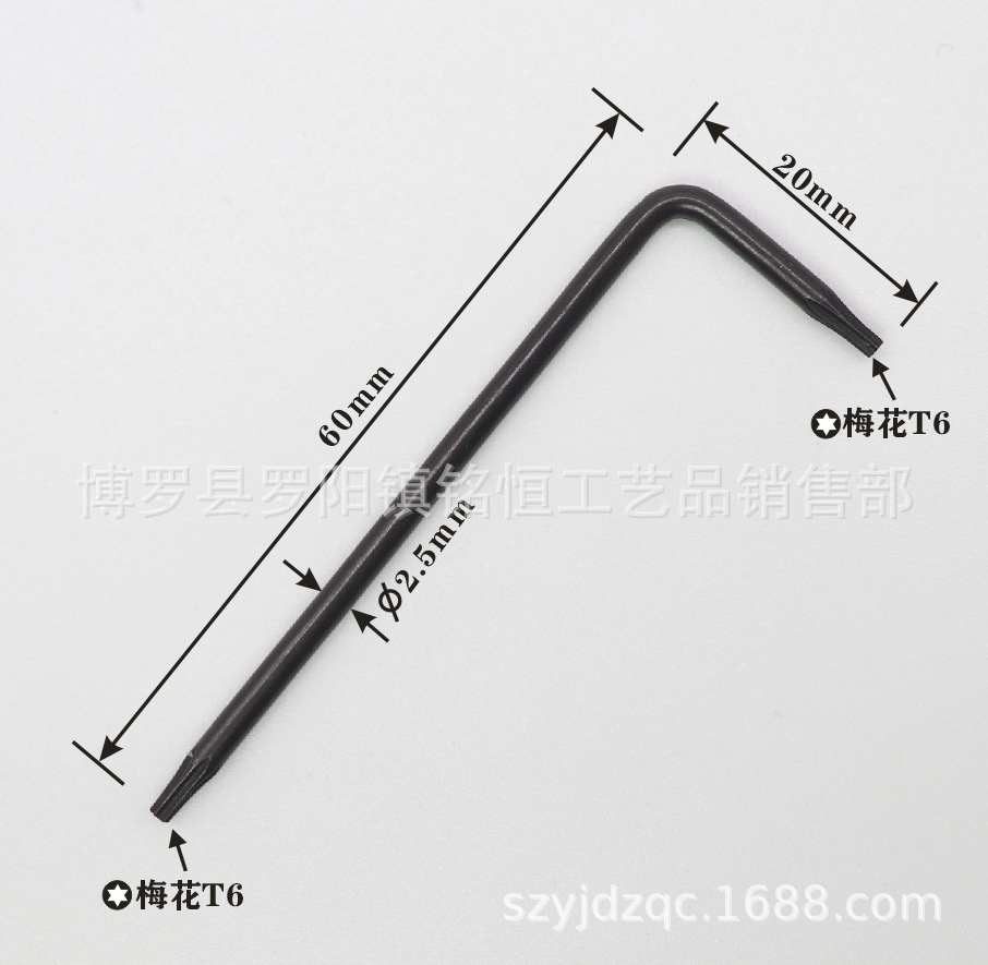 L Hexagon socket wrench, disc brake, Torx anti-theft wrench, cross-shaped 7, star-shaped perforated wrench without holes undefined