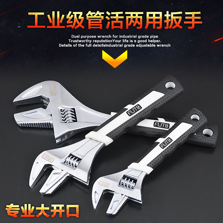 Fute dual-purpose pipe wrench, pipe clamp type flexible plate, large opening, short handle flexible plate, hand nut, pipe wrench details Picture