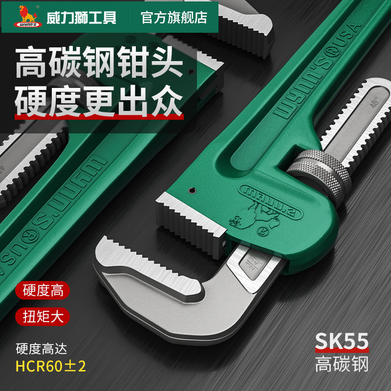 Powerlion American heavy-duty industrial grade pipe wrenches, household multi-functional water pipe wrenches, pipe wrenches 8-48 inch throat pliers Specification drawing