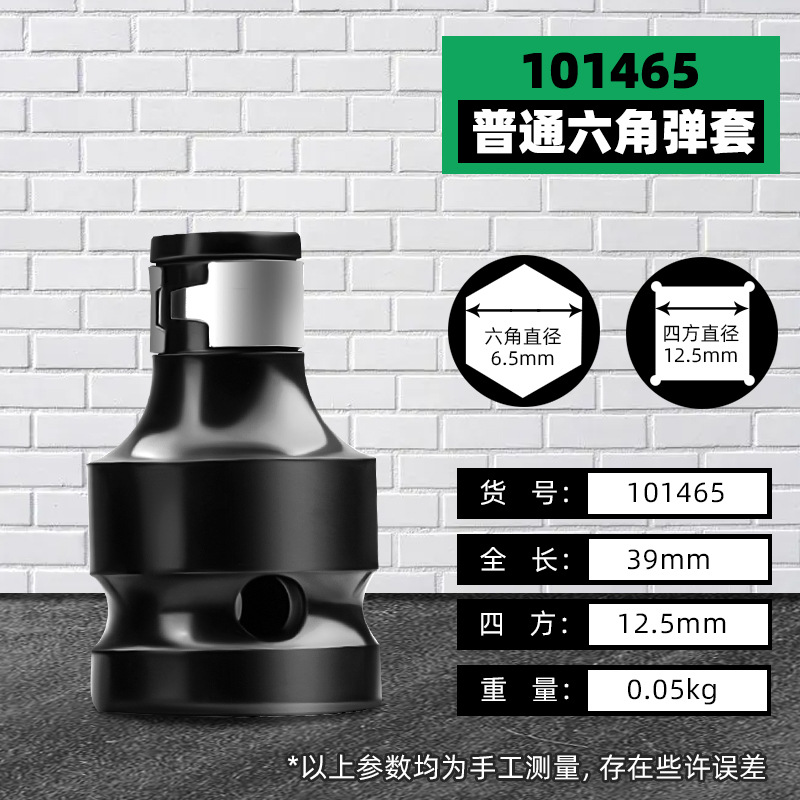 Tuosen hexagonal extended socket wrench ratchet Dafei Auto Repair Hardware Wind Cannon socket head electric wrench socket undefined