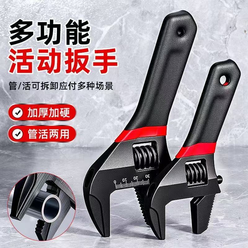 Manufacturer's short handle large opening wrench, light adjustable wrench, multi-functional bathroom pipe adjustable wrench details Picture
