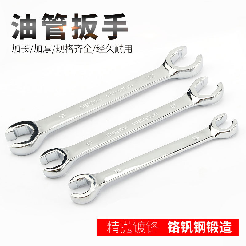 Industrial-grade double-head open oil pipe wrench, special disassembly wrench for automotive brake oil pipes, manual tool set details Picture