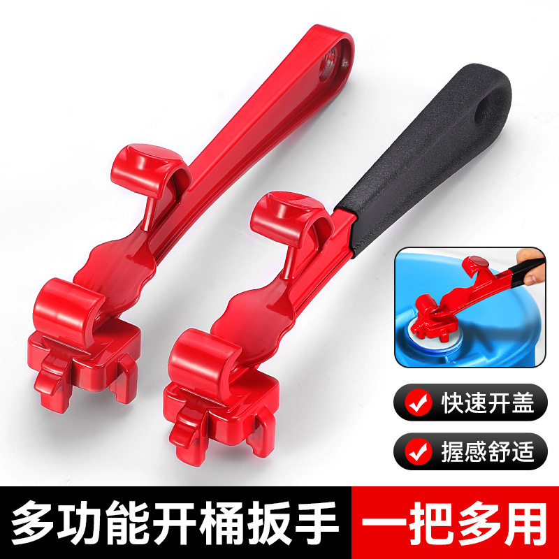 Multi-functional paint bucket lid opener wrench, bucket opener, industrial-grade labor-saving metal waterproof plastic bucket opener details Picture