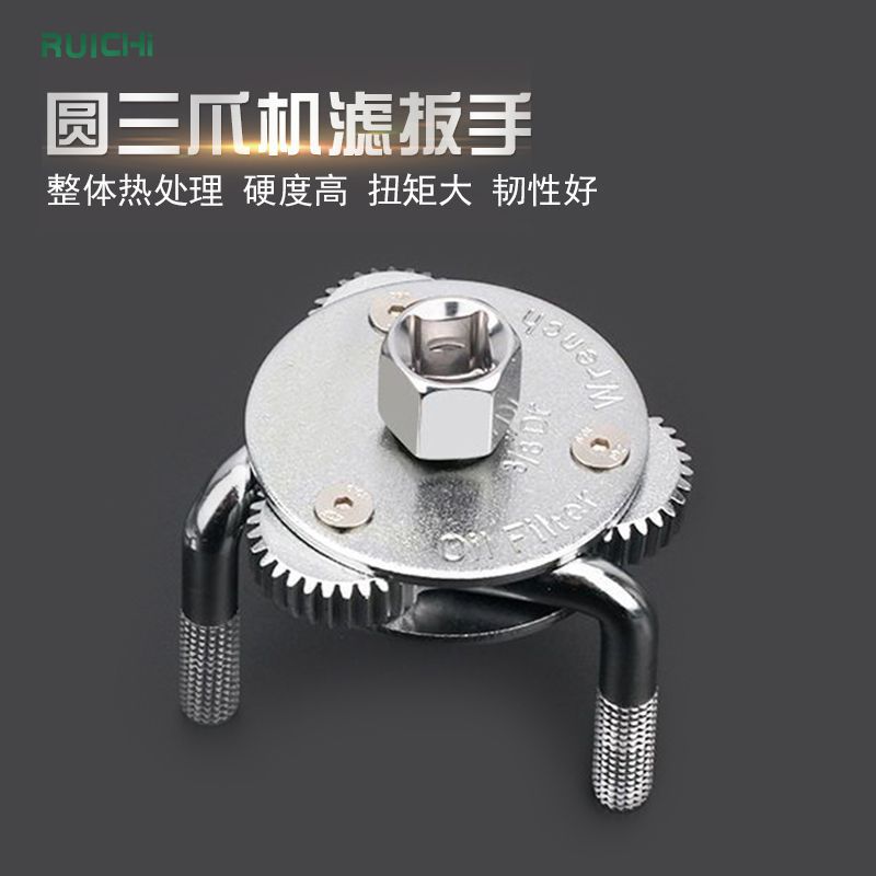 Factory direct sales of round-foot and flat-foot dual-purpose oil filter wrench wholesale, bidirectional three-jaw filter wrench details Picture