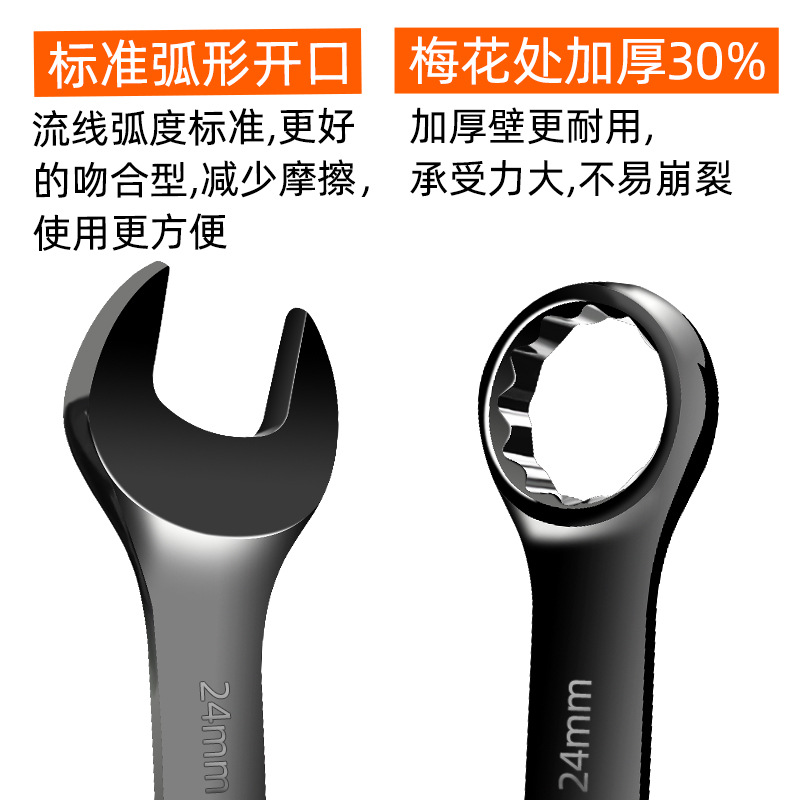 Wholesale black electrophoretic dual-purpose wrench, dual-head manual open-end wrench tool for auto repair and maintenance Specification drawing